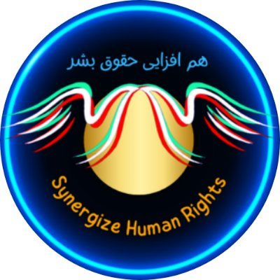 so_democracy's profile picture. برقراری ارزش‌های بنیادین حقوق بشر،کرامت ذاتی انسان،شفافیت و صداقت،  حمایت راهبردی از زندانیان سیاسی،لغو مجازات اعدام و هم‌افزایی صادقانه در این راستا هدف ماست
