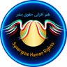 so_democracy's profile picture. برقراری ارزش‌های بنیادین حقوق بشر،کرامت ذاتی انسان،شفافیت و صداقت،  حمایت راهبردی از زندانیان سیاسی،لغو مجازات اعدام و هم‌افزایی صادقانه در این راستا هدف ماست