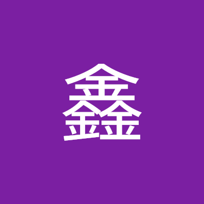 suxn110418's profile picture. 