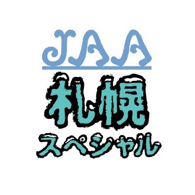 @sapporo_jaa