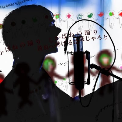 つかSUNさんのプロフィール画像