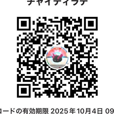 昼は学生、夕方夜はコンビニ、深夜から朝まで夜職 20歳クソ親が残した借金返しながら勉強中!!生きてて偉い(^-^) 有料垢→@yamada_shion_