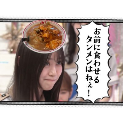 ノボサカ⊿ 9/20日向全ツ宮城参戦！！さんのプロフィール画像
