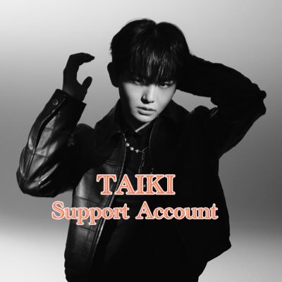 STARGLOW TAIKIくん(@starglow_bmsg)を応援するアカウント(非公式)です。画像引用元https://t.co/YeFYQnYrly #STARGLOW #TAIKI #タイキ #BMSG