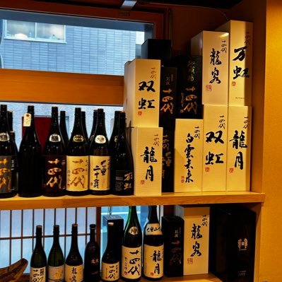 横山結衣/秋田比内地鶏/青森シャモロック/黒龍/寫樂/勝駒/十四代/而今/焼肉多平/銀座コバウ/焼肉金楽/ラーメン二郎神保町/中みそ/博多稚加榮/あら川/大鰐温泉/鹿児島/青森/衣笠彩実/