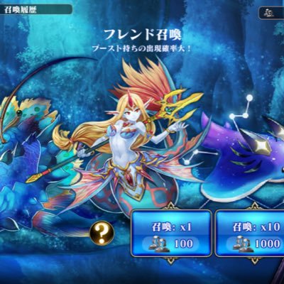 メイン垢 #Evertale #エバーテイル 4サーバーやってます ジーニーとケルベロスと光アーニャの潜在100.00%達成 #鈴蘭の剣 #神姫Project #ポケモンスリープ https://t.co/sf0lAPnJ4o 趣味は雑談と長生き サブ垢は @KelqSuzuran おちこんだこともあったけど、わたしはげんきです。