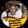 Yenman13's profile picture. திராவிடத்தால் வளர்ந்தோம்🖤❤️
திராவிடத்தால் வாழ்கிறோம்🖤❤️
திராவிடத்தாலே வாழச்செய்குவோம்🖤❤️
சுயமரியாதை. திராவிடம். கூட்டாட்சி.