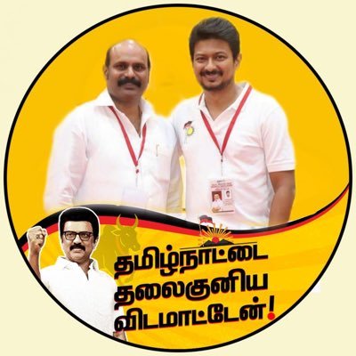 🖤அன்பு செய்து பழகு♥️| DMK Youthwing Organizer Chennai SouthWest | Dravidian Stock | Appointment Committee Member | Greater Chennai Corporation🙏🏽
