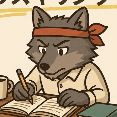 マーケティング歴10年|35歳からリスキリング|2025注力中▶︎|統計学 •データ分析|行動経済学 |AI活用|中小企業診断士 |特別なスキルは持ってないですが、資格の合格記や面白かった書籍、ビジネス関連など気ままに発信します。※営業DMは基本返信しません ▼note随時更新中▼