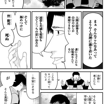 2025billionaire's profile picture. 元々【@Lostman84237460 】で、口癖で人生変えれるか?を真剣に検証する為につくったアカウントです。
「2025年迄に幸せな億万長者になる!」と決めて私なりに辿り着いた答についてポストしていきます📮