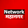 NetworkMahnagar's profile picture. Breaking & Latest Hindi / Marathi News & Advertisement Agency... (Total Media Solution)