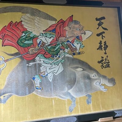 yamato66999's profile picture. 日本🇯🇵が好きで好きでたまらない🧡