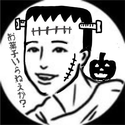 アラフォー|子供2人|どんぶり勘定共働き夫婦から離婚でひとり親に|家計を見直し積み立てNISA•ふるさと納税を開始|モノは少なめ|本当は物欲のかたまり|おこづかいが欲しくて2022年7月ブログ開設|12ヶ月目に5桁達成|Amazonアソシエイト参加中https://t.co/K5FqylDvWd