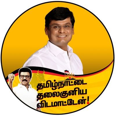 பிறப்பொக்கும் எல்லா உயிர்க்கும் | “No culture can Live, if it attempts to be Exclusive” - Mahatma Gandhi