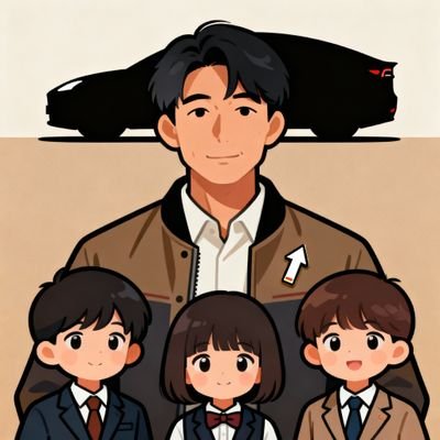 30代共働き子ども3人限界育児。
両親遠方・支援ゼロで8500万資産を築いた狂気のギャンブル家族🔥
資産9割をリスク投資に全ツッパ。成功か破滅か、一億円目指して爆進中!
テスラ乗り、電気自動車好きだけど基礎充電なしはEV普及を阻害してるから反対⚡️
カツカツ家計と投資状況全部見せる。
