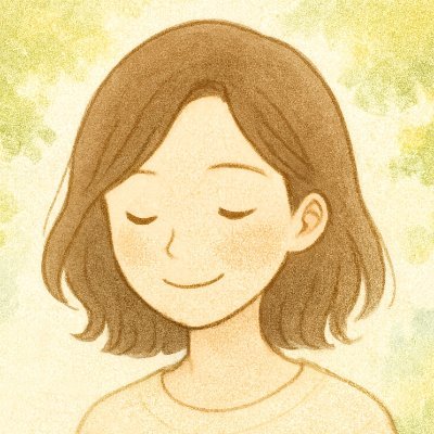 mirin_lovesfree's profile picture. 心を癒すための心理学を、20代から学び続けています。 シンプルに、やさしく、自由に、生きています。緩やかに、風のように。ポチポチとたまに寄り道。