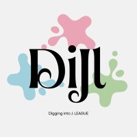 深掘り⚽️Jリーグ (@dig_into_j) 's Twitter Profile Photo