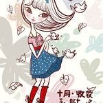 beiwc48777256's profile picture. 在宅ワーク挑戦中！