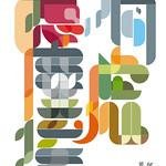 uesyb36588465's profile picture. 北海道民31歳🚹副業用のアカウント🍀平日昼間は会社員（収入に不満あり）で、家ではレビューなどが中心のブログを書いたりまとめサイトのまとめ記事を作成したりしてるよ💻。ブログ仲間欲しい😆follow me‼️#セカオ輪 #相互フォロー #GOサロ6期生。