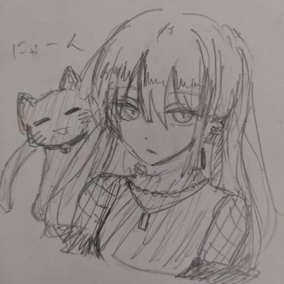 Nnueenu's profile picture. 元不登校の人
一生自分がどこの界隈かわからない
性別は想像に任せるけど大体誤解される
ちゃんとした『人』だったらフォロバします（企業アカとかはしない）