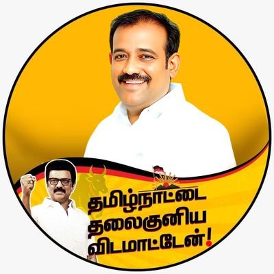 திமுக ஒன்றிய செயலாளர் மணமேல்குடி, புதுக்கோட்டை தெற்கு மாவட்டம்