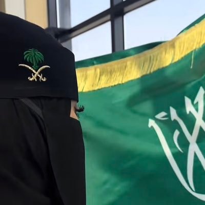 سعودية أنا وافتخر بالهوية 🇸🇦 راية التوحيد دايم عليّة💚. لكل من عاش فقد الأب جبر الله قلبي وقلبك..🤲🏻🥹