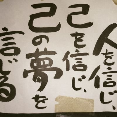 相互フォロー💯💯
followback💯💯
内容変更 AGI仙人ASI仙人を目指します
20250714
日本でAGI.ASIを目指します😀😀
ご協力をお願いします🙇🙇