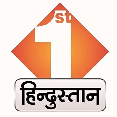 @ifirsthindustan