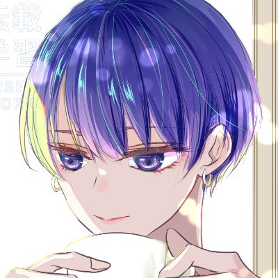あまねさんのプロフィール画像