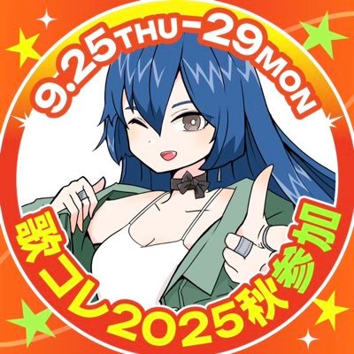 ---尊敬する人は久石譲さんとすぎやまこういちさんです--- まとめ▶︎https://t.co/MEOEITER1m │ FAなど▶︎ #ムゥムゥしてる │ マーク🥷 │ ファンボhttps://t.co/WJjd880qCr │ 悪即斬!音楽!食べる!げーむ!(フロム、ドラクエ、モンスト、ホームスケイプ等)ジブリ!動物🐶!