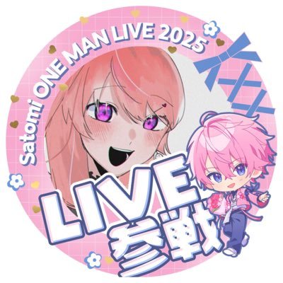 Urara02240609's profile picture. 20⤴ めっちゃ雑多垢 推し→❌👅❌／♚ 𓃭 ／🩷🐱 ／👻🔪うたプリは実家なんです。ピンクの性癖王子も推しです