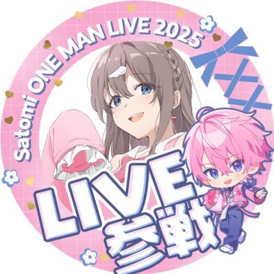 ぷに👼🏻さんのプロフィール画像