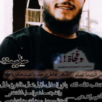 mxsw29's profile picture. موجود     
سكليف اجازة مرضية تنزلك بتطبيق صحتي ايام عديده/عسكري/مدني/طلاب/موظف/ 
 اجازة  ورقيهpdf عذر طبي لو تبي شهر موجود

ايام مفتوحه