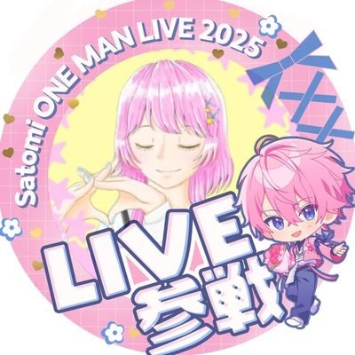 星梅☆さんのプロフィール画像