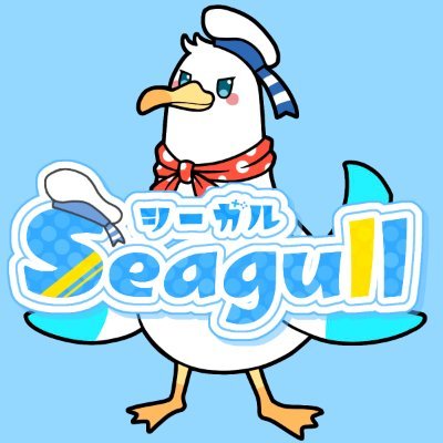 Seagull_Shake's profile picture. 公式であり広報鳥のシェイク君です。所属タレントは➡️ https://t.co/w1BHkOxWar