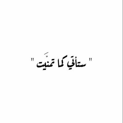 لست سوئ انسان  يحب السلام ويعشق قرأه الاقلام.