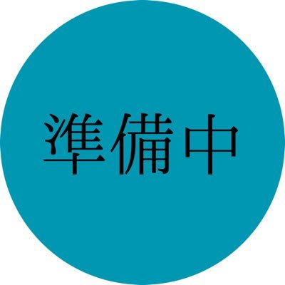 日常ツイート|色々やりたい人|北海道|嵐|松潤💜|Little Glee Monster(ミカ・アサヒ・結海推し)|道民ガオラー|きょんこいず|クイズ番組オタク|漢検2級・日商3級勉強中|きょんこいず・リトグリ垢・嵐垢・バラエティ番組好き垢無言フォロー失礼します!カラオケ🎤好き #ガオラーさんと繋がりたい