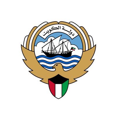 الحساب الرسمي للهيئة العامة للاستثمار - دولة الكويت The official account of kuwait Investment Authority