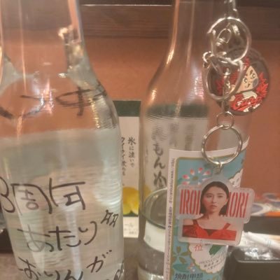野球シーズン中はカープのことばっかりツイートしています。玉井詩織さんの熱狂的なファン、いわゆるタマノフのおじさんです。おじさんです。一日中起きていて働いてなさそうに見えますが自動ツイートするバッチを動かしているので本人のツイートは実は少なめです。