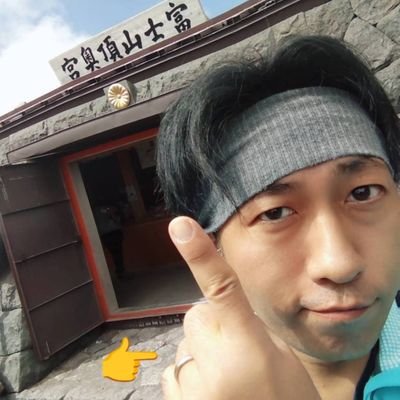 asif_ryo's profile picture. 不惑だけど惑いっぱなしだからワクワクすることにした。

ものづくり。無ければ作れば良いじゃん。
｢ふざけるなら全力で。悪ふざけするなら、もっと全力で。｣
「お陰様。」
「みんな頑張れ、俺も頑張る」
「不惑ワクワク」
「大丈夫でしょ」

なぁに、生きてりゃまた会えるさ。

ほな！