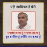 RajeshSheokandh's profile picture. राष्ट्रीय संयोजक राजीव गांधी पंचायती राज संगठन ( आल इंडिया कांग्रेस कमेटी ) हरियाणा.