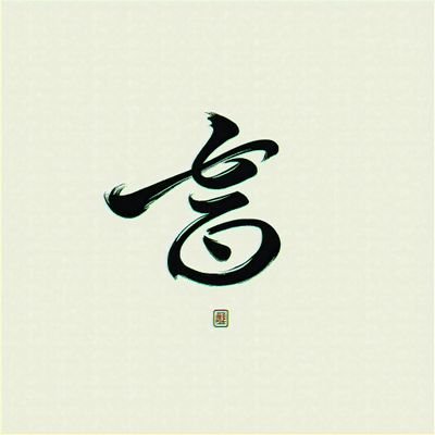 gdswhhju's profile picture. || Deep/Afro House👂🏿||  disc jockey