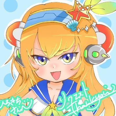 Block English speakers immediately.
神姫PROJECT⇒ID:2181055
ユニメン募集中 募集要項
https://t.co/y28q2vAb43
雑記(神姫)ブログ
https://t.co/LZxOxnVxqe
You Tube
https://t.co/RyRWYrZLQJ