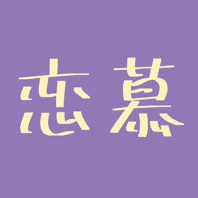 kakuurennbo's profile picture. 