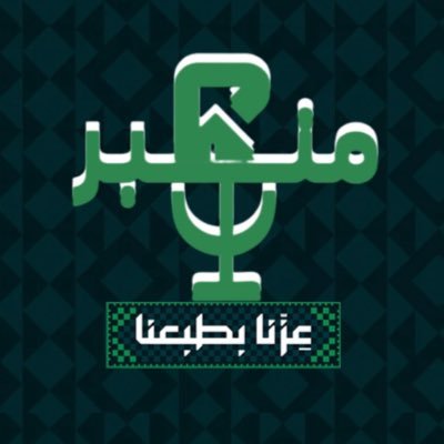 حساب تفاعلي ومختص بنقل الاخبار—@Resspect_RT