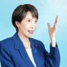 takaichi_sanae's profile picture. 衆議院議員 自由民主党奈良県第2選挙区支部長