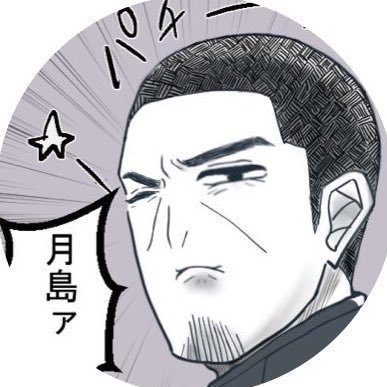 さ💎1204さんのプロフィール画像