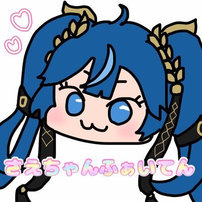 H18trip's profile picture. pixiv→https://t.co/thmIVFj2Qu｜雑多｜⚠️口悪い/フォロー非推奨/返信マイペース(浮上≠返信)｜18✈️｜鳴潮｜原神｜skz🦊🐶｜トゥバ/セブチ｜鳴潮垢→@sae_naiyatsu｜( @sae_09080)｜icon⇢@mazinandomedayo