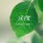 Ryouta_93_1203