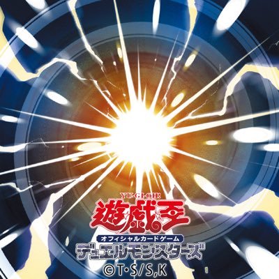 A_1ypenjoy's profile picture. 神奈川の社会人YPです！最近復帰したエンジョイ勢で、横浜・藤沢あたりに出没しています！遊戯王好きの方、仲良くしてくれると嬉しいです！